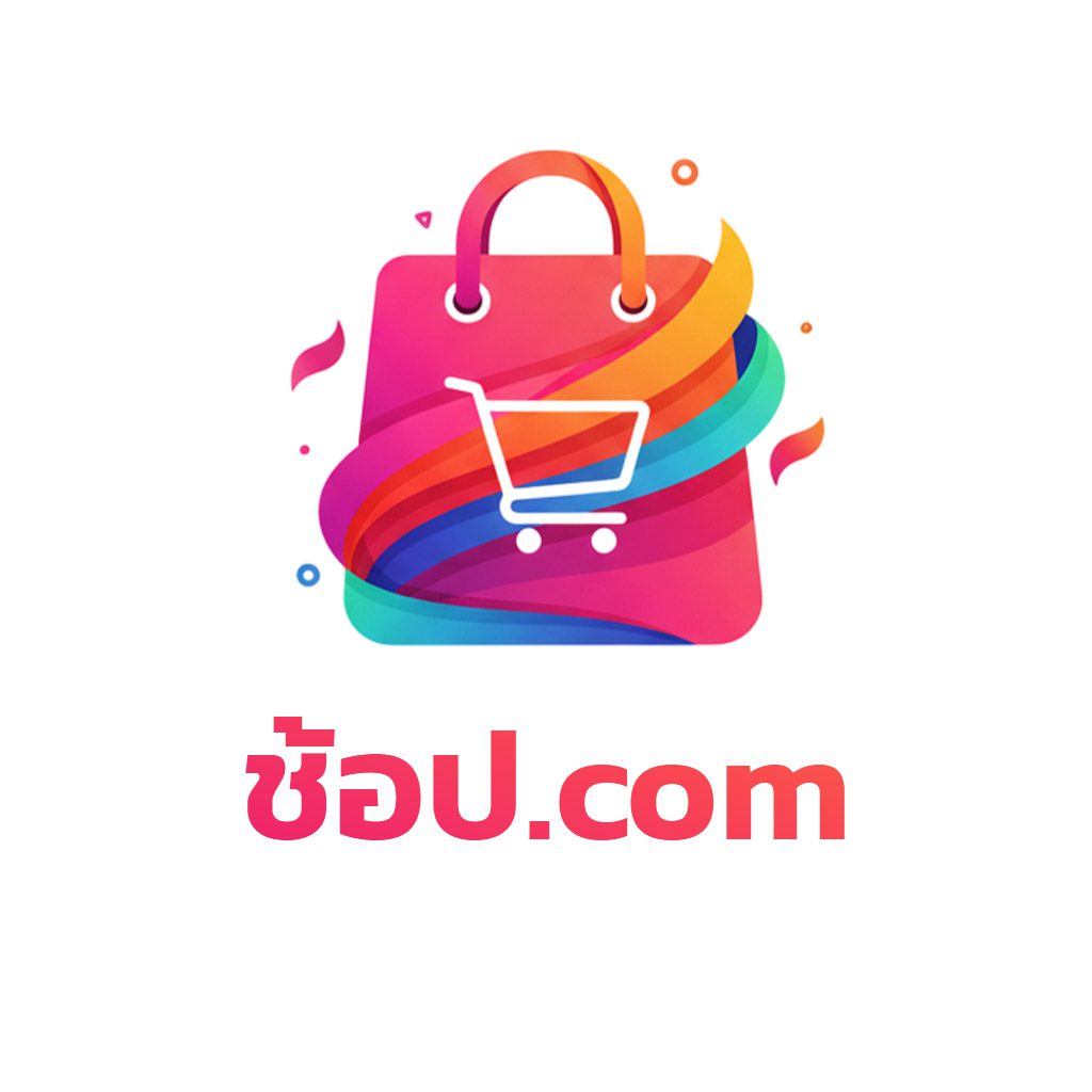 ชื่อ “ช้อป” คือคำหลักที่สะท้อนพฤติกรรมผู้บริโภคยุคดิจิทัล เหมาะอย่างยิ่งสำหรับธุรกิจ E-commerce,