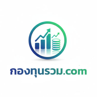 กองทุนรวม.com
