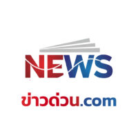 ข่าวด่วน.com