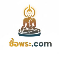 ซื้อพระ.com