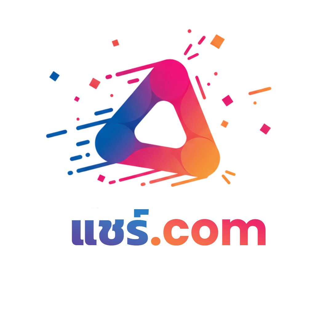 แชร์.com โดเมน Rare Premium ภาษาไทย สั้น จำง่าย เหมาะสำหรับแพลตฟอร์มแชร์ไฟล์ แอปพลิเคชัน หรือ Social Network สร้างความน่าเชื่อถือและเพิ่มมูลค่าให้ธุรกิจออนไลน์ของคุณ